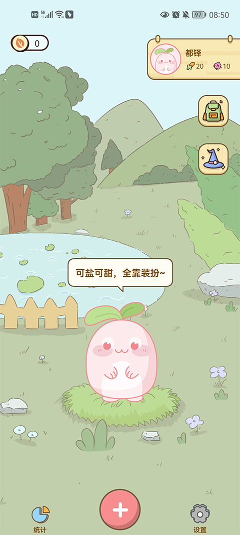 截图4